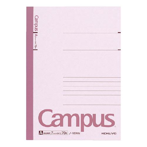 Campus キャンパスノート3号70枚 A5 A罫(7mm)