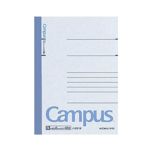 Campus キャンパスノート5号48枚 A6 B罫(6mm)