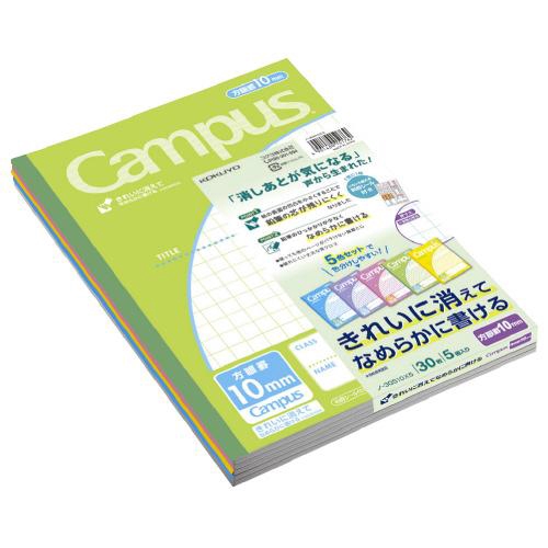 Campus キャンパス用途別ノート 5色パック セミB5 方眼罫(10mm方眼) 30枚