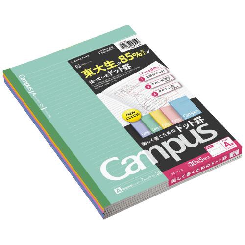 Campus キャンパスノート5色パック セミB5 ドット入りA罫(7mm) 30枚