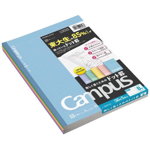 Campus キャンパスノート5色パック セミB5 ドット入りB罫(6mm) 30枚
