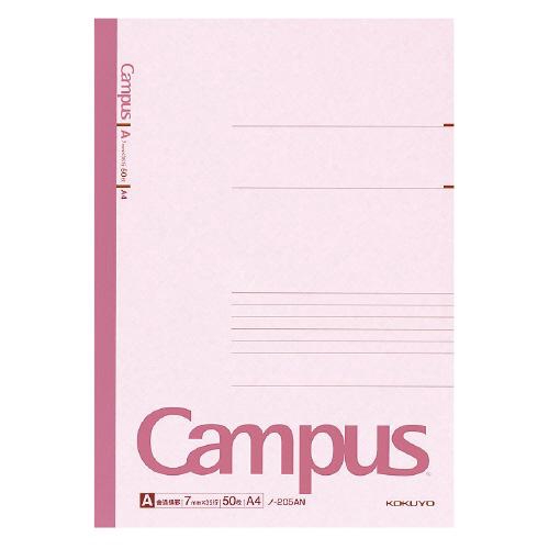Campus キャンパスノート1号 50枚 A4 A罫(7mm)