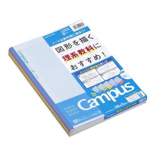 Campus キャンパスノート(理系)5冊パック6mm セミB5 ドット入り理系線 30枚