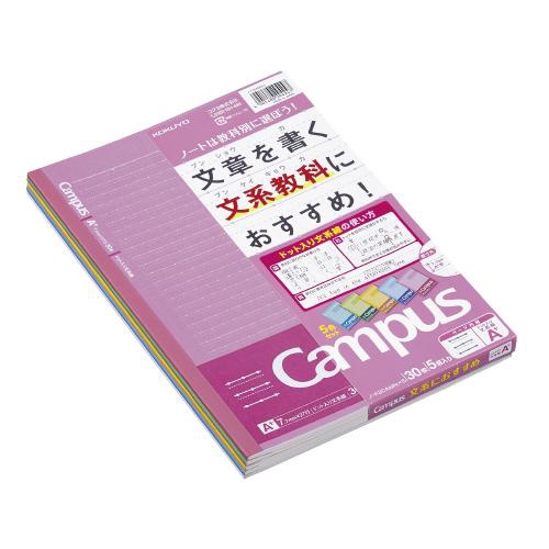 Campus キャンパスノート(文系)5冊パック7.7mm セミB5 ドット入り文系線 30枚