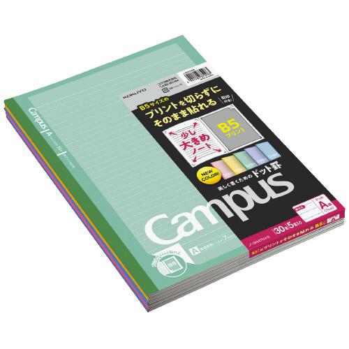 Campus キャンパスノートプリント貼5色パック セミB5 ドット入りA罫(7mm) 30枚