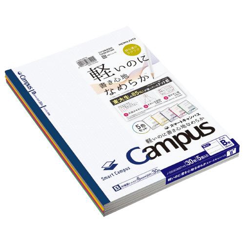 Campus スマートキャンパス ノート セミB5 ドット入りA罫(7mm) 30枚