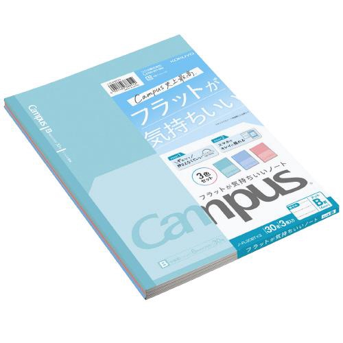 Campus キャンパスフラットノート 3冊パック セミB5 ドット入りB罫(6mm) 30枚