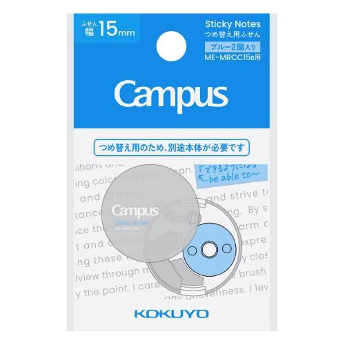 Campus スキマに書き足すロールふせん つめ替え用 幅15mm×2.4m ブルー