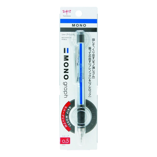 シャープモノグラフグリップ モノカラー 0.5mm
