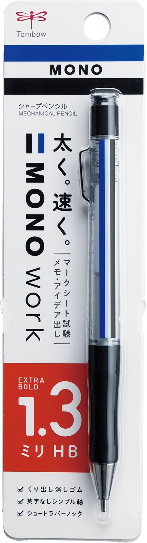 シャープモノワークモノカラーR13パック 1.3mm