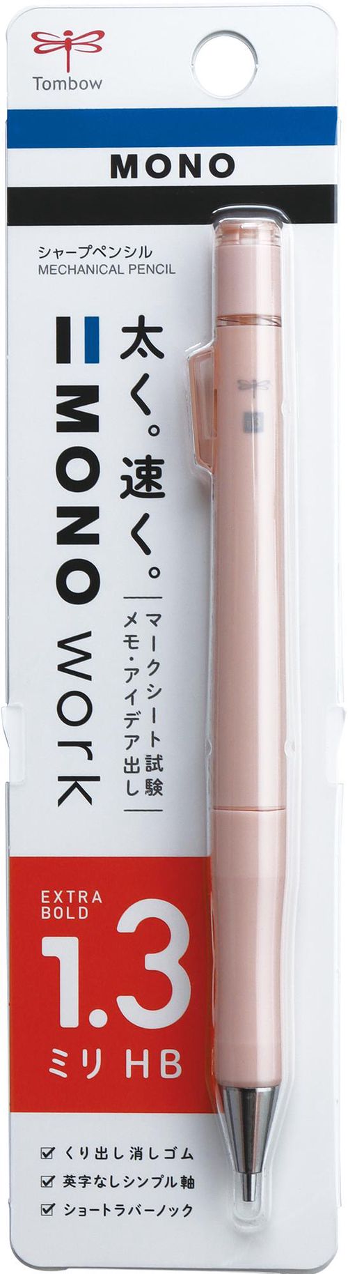 シャープモノワークピンクR13パック 1.3mm