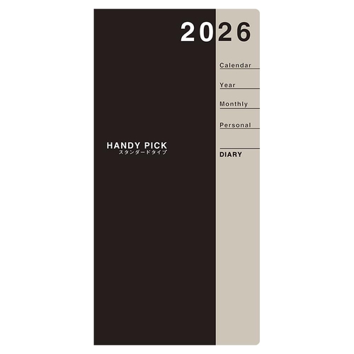 ハンディピック L 2026年版ダイアリー 手帳サイズ 1ヶ月横罫 36ページ グレー