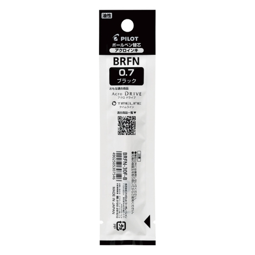 BRFN30 油性ボールペン替芯 0.7mm ブラック・アクロインキ