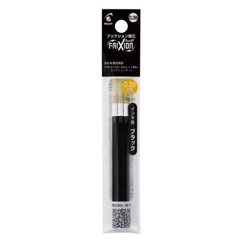 フリクション レフィル LFBTRF (替芯) 0.38mm ブラック3本入り