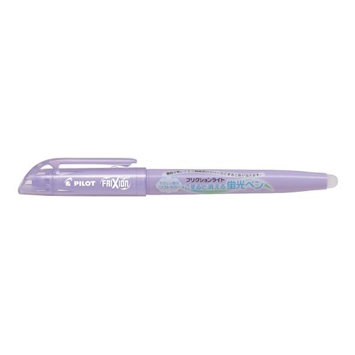 フリクションライト (蛍光ペン) 3.3mm ソフトバイオレット