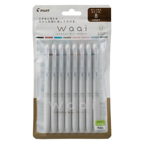 フリクション Waai (ワーイ) 0.5mm 8色セット