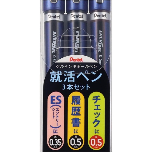 エナージェル ユーロ 就活ペン3本セット