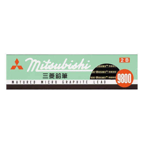 事務用鉛筆 鉛筆9800 2B 鉛筆