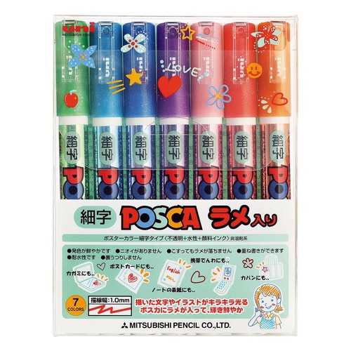 ポスカ ポスカ PC-3M ラメ入り 7色セット 水性サインペン キャップ式