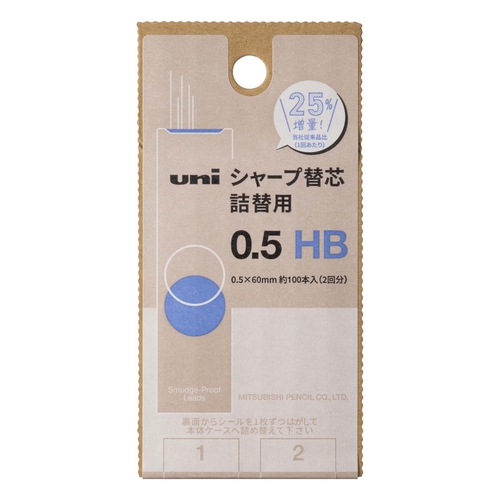 ユニ芯 ユニ詰替用 0.5mm HB シャープ芯 0.5mm