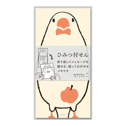 ミドリ 付せん紙 ひみつ 文鳥柄