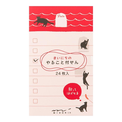 ミドリ 付せん紙 やること ねこ柄