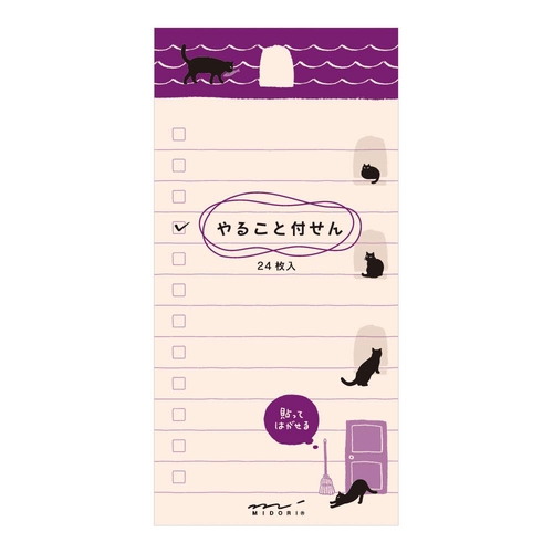 ミドリ 付せん紙 やること<L> ねこ柄