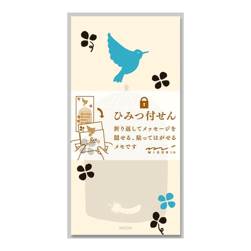 ミドリ 付せん紙 ひみつ 青い鳥柄