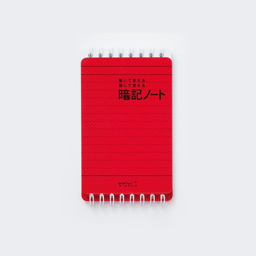 ミドリ 暗記ノート<B7変形>