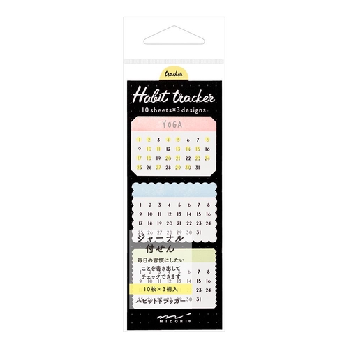 ミドリ 付せん紙 ジャーナル ハビット カラフル柄