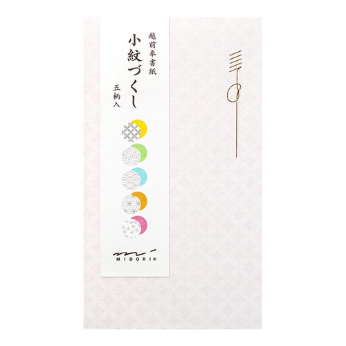 ミドリ ぽち袋048 小紋づくし 金封