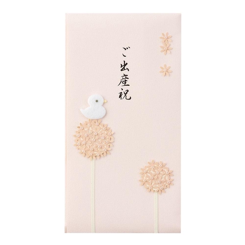 ミドリ PC 金封65 ご出産祝 ピンク 金封
