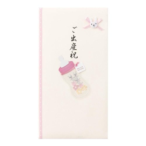 ミドリ PC 金封198 ご出産祝 哺乳瓶柄 ピンク 金封