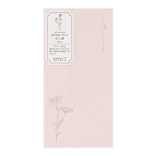 ミドリ 金封296 のし袋 花色和紙 ピンク 金封