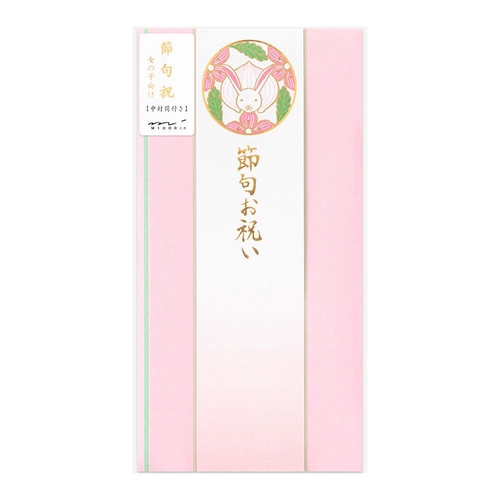 ミドリ 金封475 節句祝 紋 うさぎ柄 金封