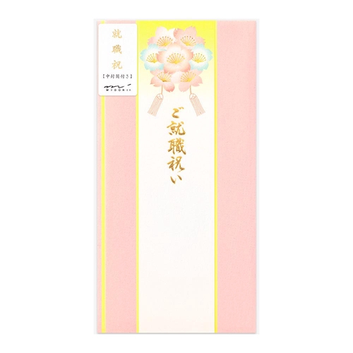 ミドリ 金封478 就職祝 紋 桜柄 金封