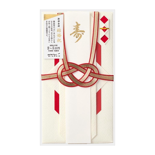 ミドリ 金封491 結婚祝 折形 菱形 赤 金封