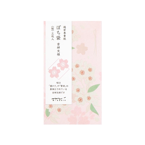 ミドリ ぽち袋590 桜柄 金封