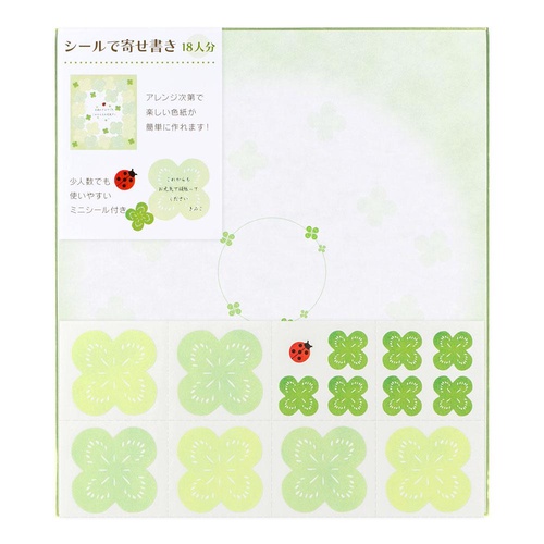 ミドリ カラー色紙 シール付 クローバー柄 色紙