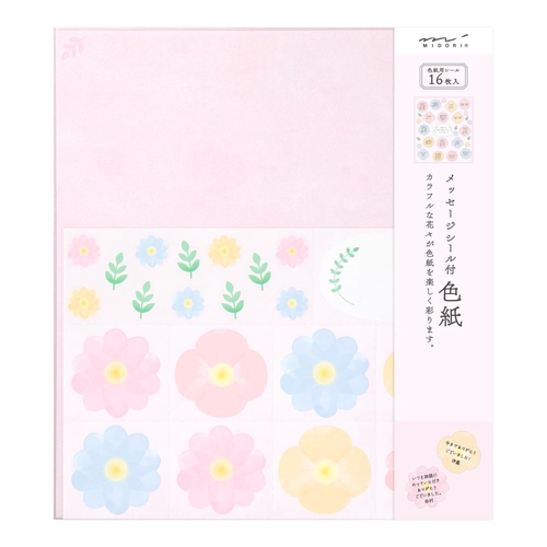 ミドリ カラー色紙 シール付 花柄