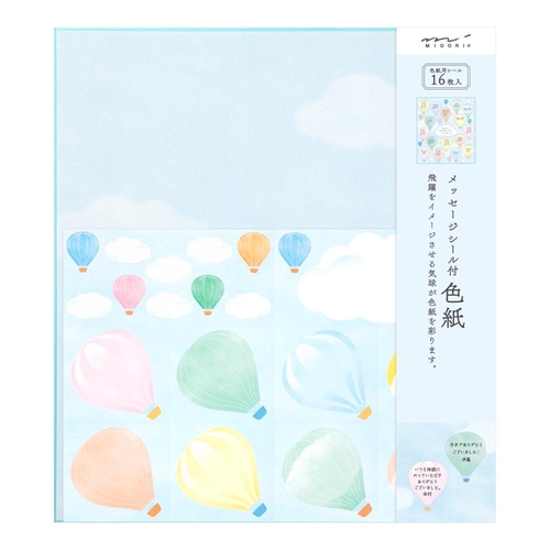 ミドリ カラー色紙 シール付 気球柄