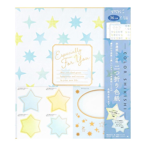 ミドリ カラー色紙 シール付 半透明 二つ折り 星柄 色紙