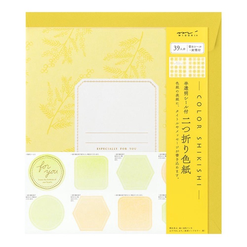 ミドリ カラー色紙 二つ折り シール・封筒付 半透明 黄色 色紙