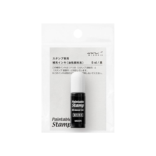 ミドリ スタンプ 補充インキ 黒 スタンプ