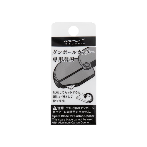 ミドリ ダンボールカッター替刃
