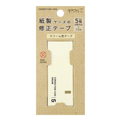 ミドリ 紙製修正テープ<5mm> クリーム
