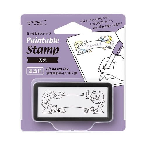 ミドリ スタンプ 浸透印 ハーフ 天気柄 スタンプ