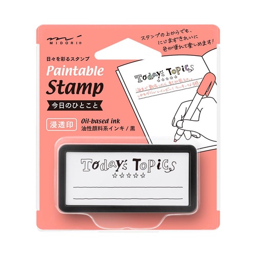 ミドリ スタンプ 浸透印 ハーフ 今日のひとこと柄 スタンプ