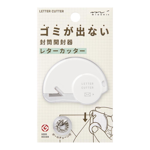 ミドリ レターカッター 白