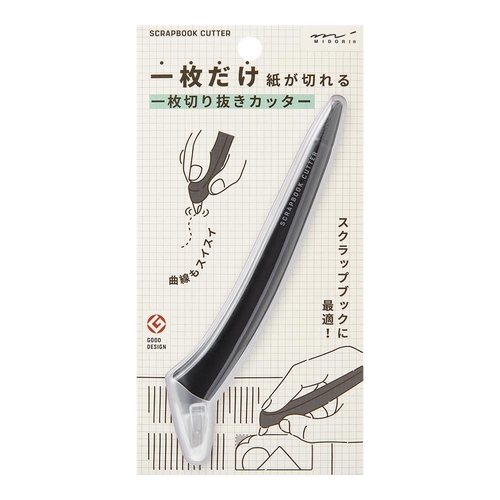 ミドリ 一枚切り抜きカッター 黒A